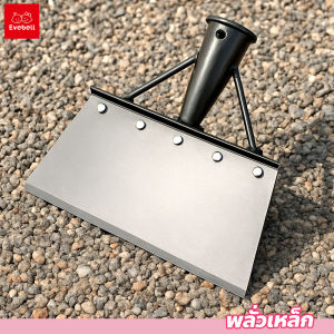 พลั่วเหล็ก อเนกประสงค์ 26/30/38cm  พลั่วขุดดิน แซะหญ้า พลั่วทำความสะอาด เครื่องมือการเกษตร