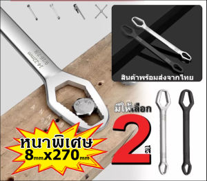 บล็อคขันน๊อต 15in1 ปากตาย ประแจอเนกประสงค์ 8-22mm. ครอบจักรวาล ประแจขันน๊อต หกเหลี่ยม ประแจข้าง ขันใต้อ่าง ด้ามขัน 2ข้าง **สินค้าพร้อมส่ง**