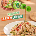 [230g/400g] 家乐麻辣海鲜捞汁 麻辣凉拌 酸辣调味料 凉拌调料 椒麻凉拌汁 白灼汁 低卡调料. 