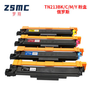 Applicable Brothers brother TN213 TN217 Powder  L3550CDW L3230CDW L3770C Toner Cartridge