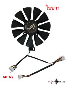 พัดลมการ์ดจอ ASUS GeForce RX580 480 GTX1080Ti 1080 1070Ti 1070 1060 graphics card fan