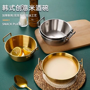 Pack of 4 Elegant Gold or Silver Stainless Steel Bowls with Double Handle Ideal for Restaurants and Home Use