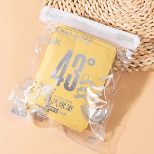 แผ่นประคบร้อน มาส์กไอน้ำ ลดอาการปวดตา การล้าจากการจ้องหน้าคอม  Steam Eye Mask 43 องศา (1แผ็ค10ซอง)