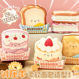 Soft Simulation Bread Notebook Childrens Cartoon Cute Toast Shape Note Pad Squishy Notebook