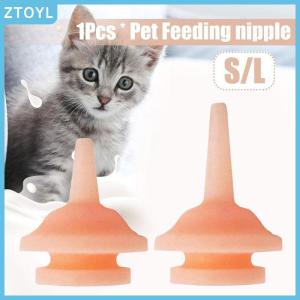 ZTOYL 1pcs Universal Pet Feeding Nipple Mini Cat Silicone Feeding Pacifier for newborn Kittens Puppies Rabbits Small Animals