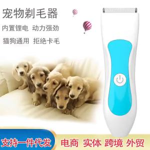 AU Dog grooming clippers electricclippers cat and teddy dog hair clippers electric hair trimming machine grooming tools