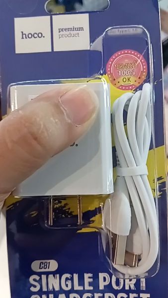 Buyer review video 2