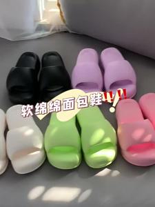 [Free Shipping] New Summer Super Thick WomenS Slippers Solid Color High Heel Eva Home Fashion Outdoor Slide Sandals For Summer
