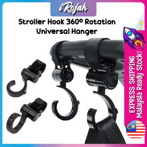 [iRojak] Baby Stroller Accessories Baby Stroller Hook Hanger Baby Cart Hooks 婴儿车挂钩 Penyangkut Stroller Baby - BS11
