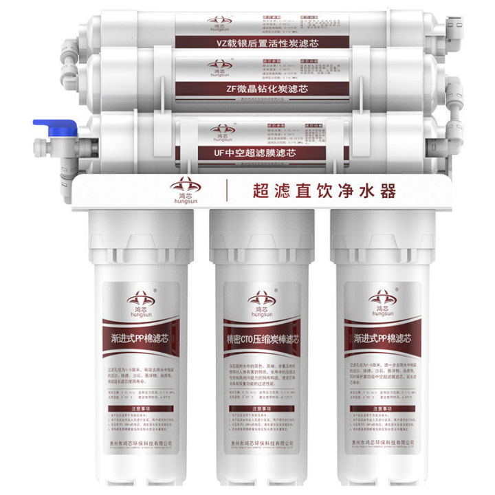 View of Water Purifier Pure water filter Tap water purifier High quality ...