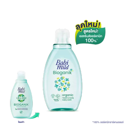 [SG] Babi Mild Bioganik Head and Body Baby Bath