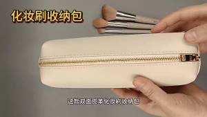 กระเป๋าเก็บแปรงแต่งหน้าแบบพกพา PU กระเป๋าเครื่องสำอางหนังขนาดใหญ่พกพาสะดวก กล่องดินสอ เลือกสีได้