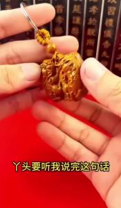 【Ship in 24H】新店促销桃木貔貅 貔貅吊坠 已开光 招财钥匙扣 桃木 山鬼花錢 真品 招财 风水 山鬼花钱 桃木护佑挂件 Feng Shui Keychain Pixiu Keychain