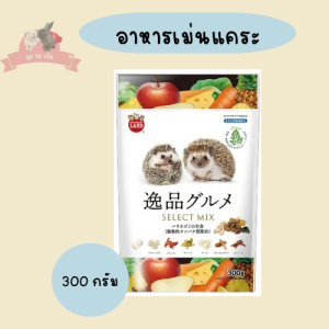 Marukan อาหารเม่นแคระ