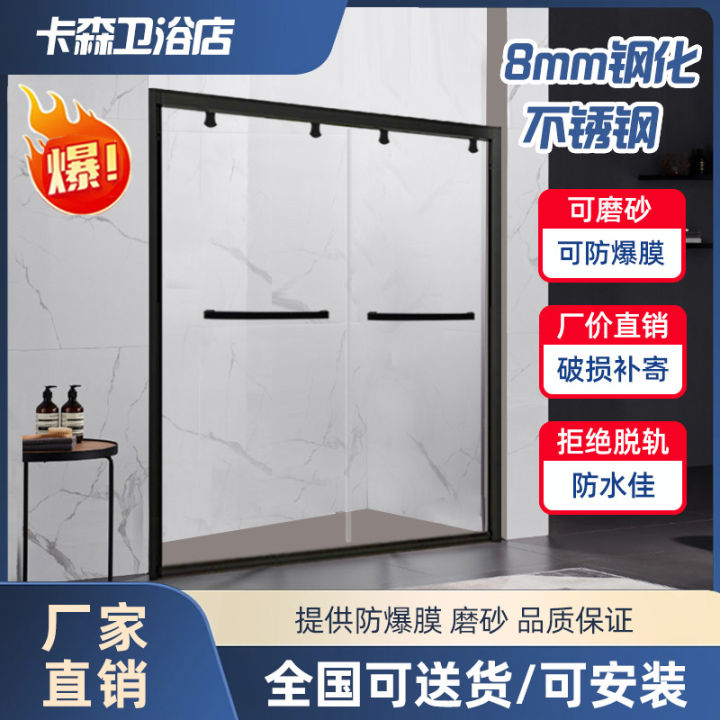 Online celebrity dry-wet separation partition shower room sliding door ...