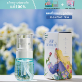 (QR)แฮร์เอสเซ้นส์บำรุงผม LIVETINED Hair Essence Double treatment 30 ml