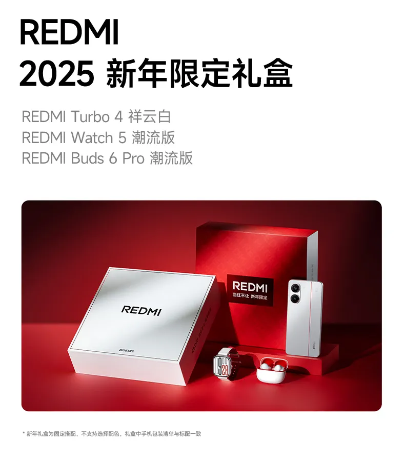Redmi Turbo 4/Redmi Turbo 4 Pro Smartphone|Dimensity 8400-Ultra