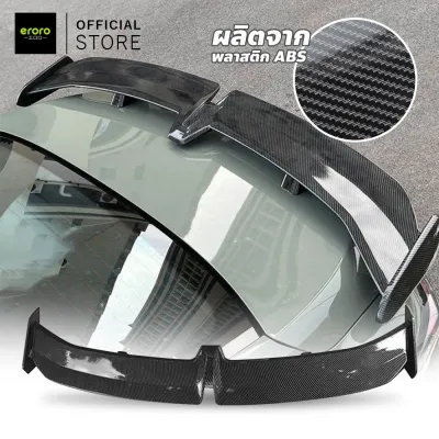 สปอยเลอร์ปีกท้าย ตกแต่งรถยนต์ Car Spoiler Wing สปอยเลอร์แต่ง ดีไซน์สปอร์ต ไม่ต้องเจาะ