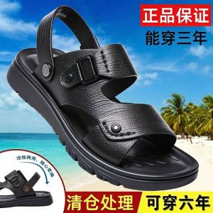 Free Shipping New Summer Styles Of MenS Faux Leather Sandals Beach Sandals Non-Slip Waterproof And Durable Slippers And Sandals For Men
