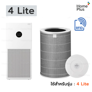 🇹🇭 [ มี RFID ]  ไส้กรองเครื่องฟอกอากาศ สีเทา รุ่น Xiaomi Mi 4 / 4 Lite / 4 Pro / Pro H และ 2S/2H/Pro/3H Mi Filter ไส้กรอง เสี่ยวหมี hepa carbon แผ่นกรองอากาศ กรองฝุ่น กรองกลิ่น คุณภาพดี อะไหล่เทียบแท้