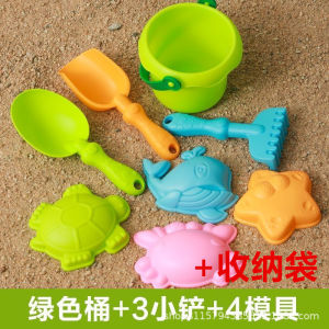 8PCS Beach Toys Set Kids Gift Childrens Summer Outdoor Toys Water Shovel Tools Beach Bucket Set