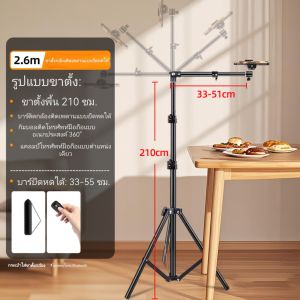 [สินค้าใหม่ราคาพิเศษ] ขาตั้งกล้องมือถือ ขาตั้งกล้องถ่ายทอดสด ขาตั้งกล้องเซลฟี่ ขาตั้งกล้องถ่ายวิดีโอแบบเหนือศีรษะ ขาตั้งกล้องแบบยืดหดได้ **ราคาพิเศษสำหรับผู้ซื้อก่อน** วางจำหน่ายแล้ว