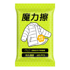 Portable Stain Remover Cleaner Cleaning Wipes Nowash Emergency Stain Removal No Damage To Clothes No Marks Camellia Fragrance Dry Cleaning Down Coat Cleaning Wipes