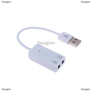 [COD] Donglon USB 2.0แจ็คเสียงการ์ด USB ภายนอก3D ชุดหูฟังเสียงไมโครโฟนหูฟังช่อง7.1อะแดปเตอร์5HV2สำหรับแล็ปท็อป