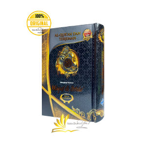 Al Quran Waqaf Ibtida A6 Hc Terjemah