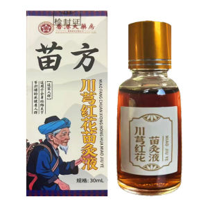 Herba Lycopodii Essential Oil Heats up and Relaxes Muscles and Tendons Activating the Shoulder Neck Joints and Lumbar Spine and Applies Soothing Full Body Massage Plant Massage Essential Oil