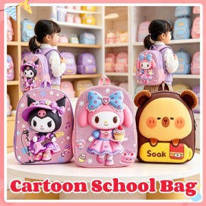 New Kuromi Cartoon Backpack Childrens School Bag for Kids Lightweight Hard-shell Backpack