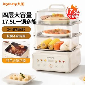 Joyoung Electric Steamer 17.5L Multi-Functional Household Multi-Layer Timer Steaming Pot Electric Cooking Pot Electric Hot Pot Cooking Machine Integrated Steaming DZ175HG-GZ156
