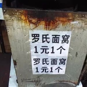 不銹鋼瀝油架面窩架油炸架油炸鐵鍋油條海蠣餅油餅架子控油架  Stainless Steel Oil Drain Rack Noodle Socket Rack Frying Rack Frying Iron Pan Fritters Oyster Cake Fritter Rack Oil Control Rack