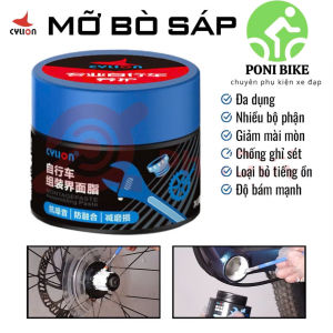 Mỡ bò trắng Cylion dạng sáp kháng nước chính hãng cở 30gr dùng bảo dưỡng xe đạp