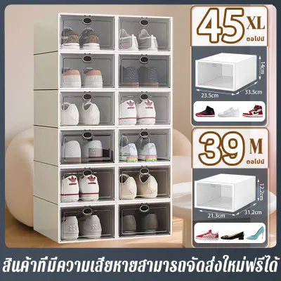 ซื้อ 6 แถม 6 กล่องรองเท้า ชั้นวางรองเท้า กล่องรองเท้าพลาสติกแข็ง กล่องรองเท้ากันฝุ่นใส ตู้เก็บรองเท้าพับได้อเนกประสงค์