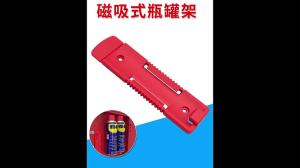 btnx Can Holder - Adhesive Metal Can Rack for Spray Cans Oil Cans & Paint Cans B8T9H