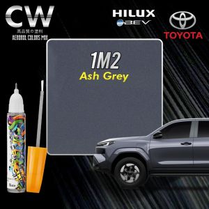 TOYOTA HILUX BEV Original Touch Up Paint 2 in 1 Touch Up Pen + Brush Bottle DIY Cat Calar Kereta