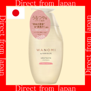 【Direct From Japan】P&G WANOMI Moisturizing Rice Oil Shampoo 350ml - Nourishes dry damaged hair with pure Japanese rice oil.