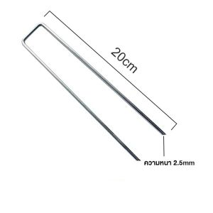 【ร้านกรุงเทพส่งของภายใน 24 ชม】ยึดU+แผ่นยางพลาสติกยึดหมุด แพ็ค50/100ชิ้น หมุดยึด / แผ่นยางพลาสติก เหล็กแข็ง ผ้าคลุมดิน หมุดยึดผ้าคลุมวัชพืช หมุดยึดผ้าคลุมดิน