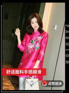 FE Cheongsam Top Women 2023 New Chinese Style Fashionable R Embroidery Elegant Loose Slimming Modified Tang Suit 1.12