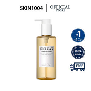SKIN1004 Madagascar Centella Light Cleansing Oil 200ml – Gentle Deep Cleansing for Sensitive Skin
