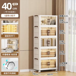 5 Tầng Tủ nhựa cao cấp đựng quần áo không cần lắp đặt cửa nam châm