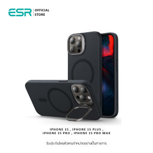 ESR Cloud Soft Case with Stash Stand (HaloLock) เคสไอโฟน 15 เคสชาร์จไร้สาย เคสมือถือ