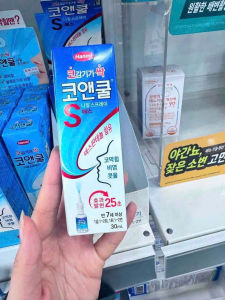 [SĂN DEAL] Co & Cool S Hanmi Nasal Spray 30ml / Viêm mũi dị ứng chảy nước mũi mũi Nhồi bông tạo kim