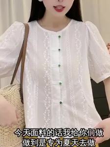 TIANQIANHUI Elegant Slimming Embroidered Shirt Short Sleeve Blouse
