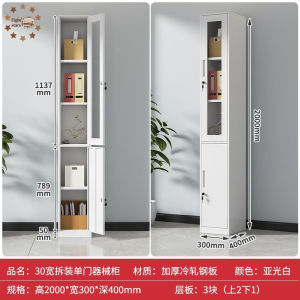 Cabinet Storage Office File Cabinet Steel Glass Door Bookcase Tin Cabinet File Data Combination Cabinet With Locks