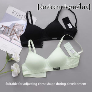 [จัดส่งจากประเทศไทย]รอยต่อและสะดวกสบายการรวบรวมชุดชั้นในที่ระบายอากาศและไม่มีชุดชั้นในแหวนเหล็ก