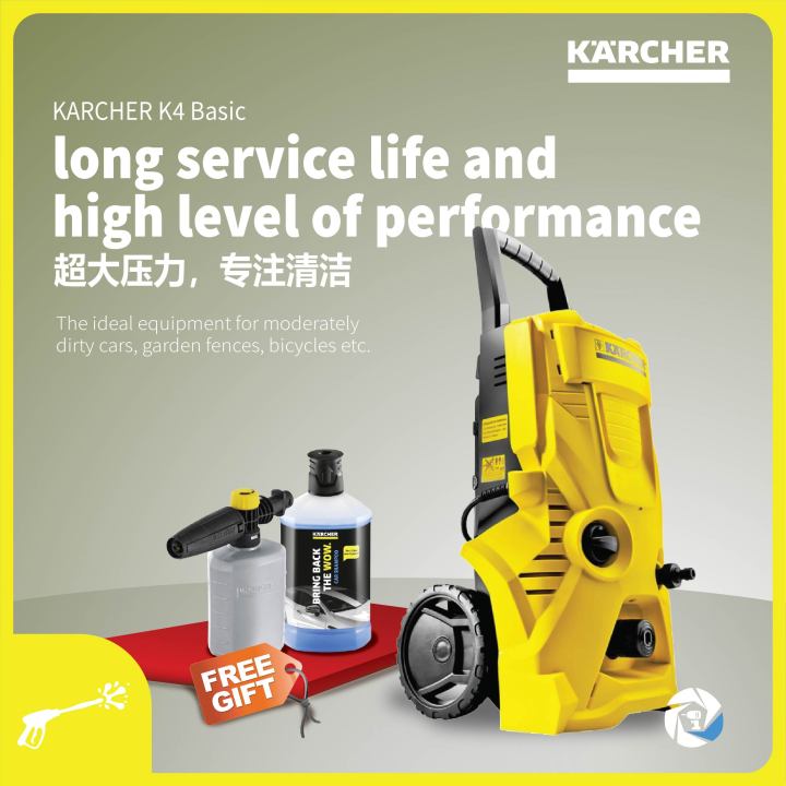 KARCHER K4 BASIC HIGH PRESSURE WASHER K4 130 BAR MAX K SERIES [ KARCHER
