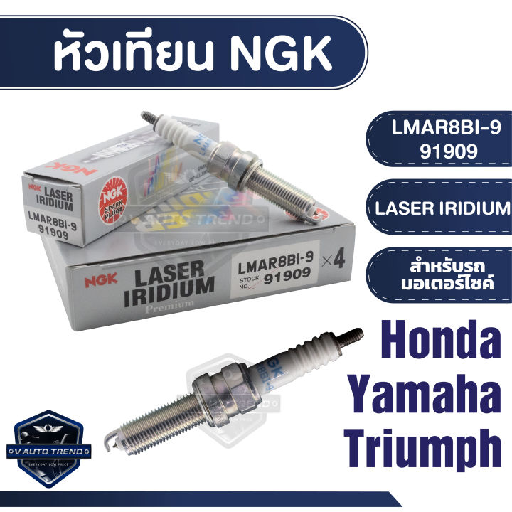 Zündkerze NGK Laser Iridium - LMAR8BI-9 - DE
