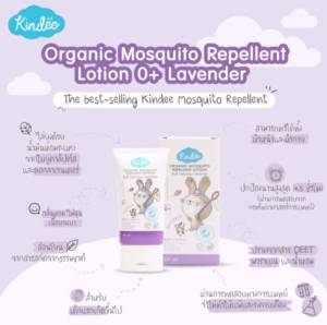 Kindee โลชั่นกันยุง ออแกนิค สำหรับเด็กแรกเกิดขึ้นไป 15ml 80ml